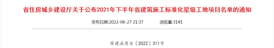 2345截圖20220722083028.jpg